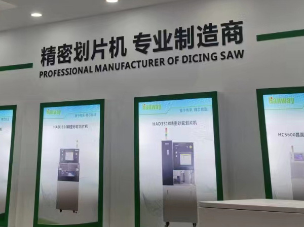 Precision dicing machine manufacturers break the foreign monopoly of semiconductor wafer dicing equipment